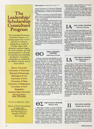 The Leadership/Scholarship Consultant Program